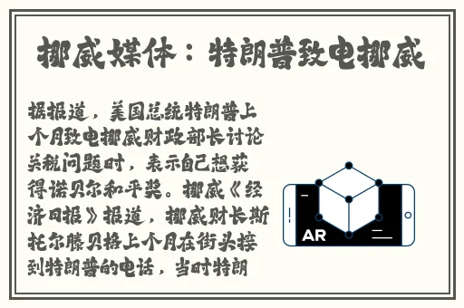 夹好了去上学不能掉出来的作文