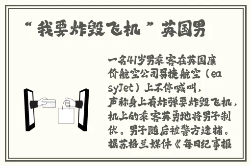 正能量网站不用下载直接进入